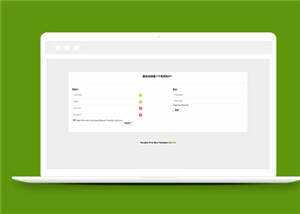 通用HTML5用户注册登录源码页面模版下载 - 入巷拾玖
