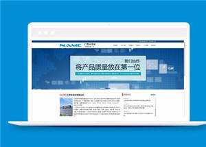 简洁电子产品公司源码下载 - 入巷拾玖