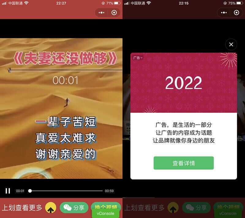 老人疯狂裂变引流视频推广微信小程序源码 支持定时流量主 - 入巷拾玖