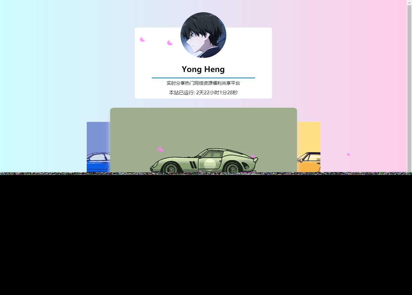 自适应简约风格个人主页源码 - 入巷拾玖