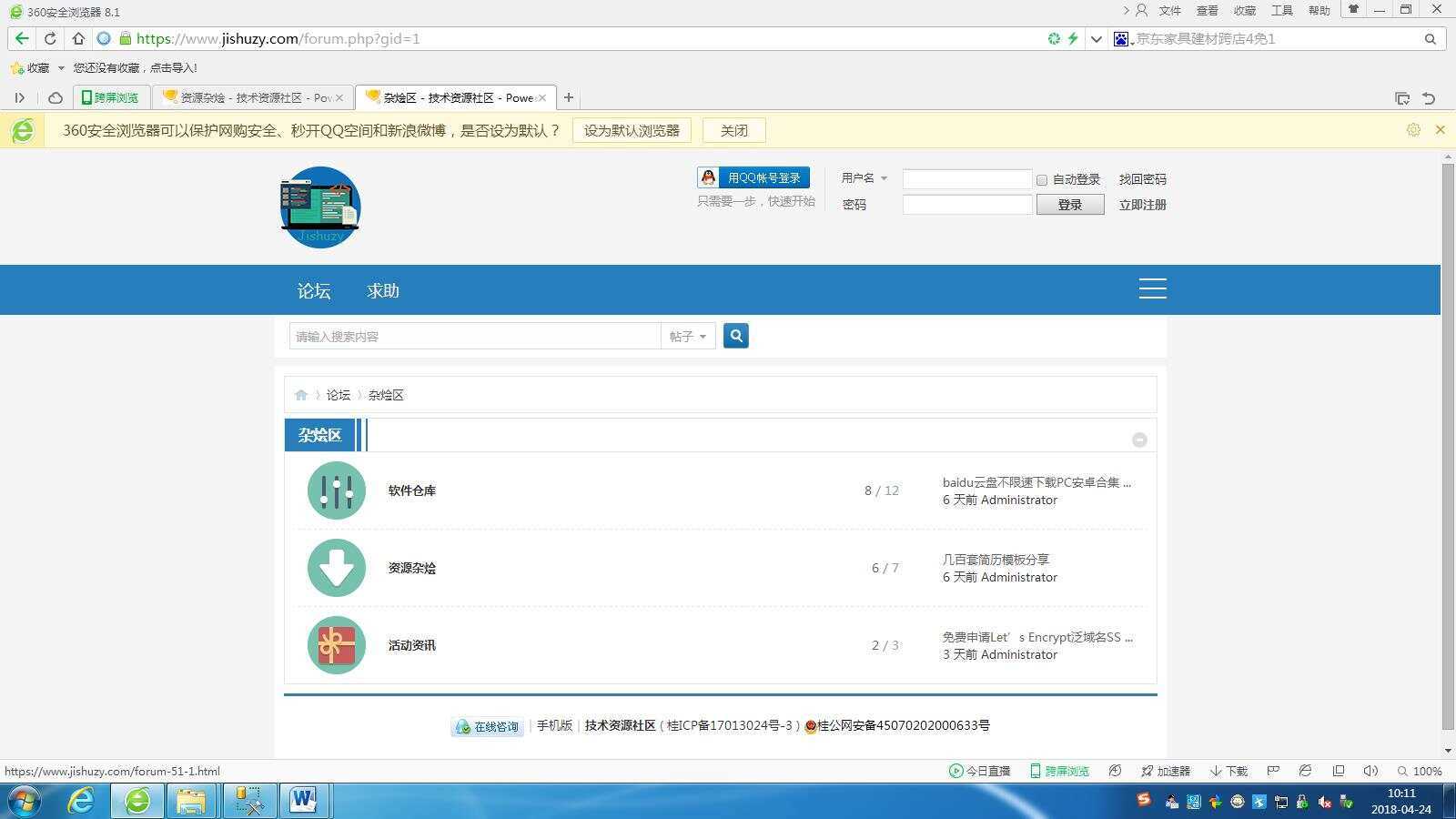 图片[2] - 高仿科学刀DZ模板免费分享 - 入巷拾玖