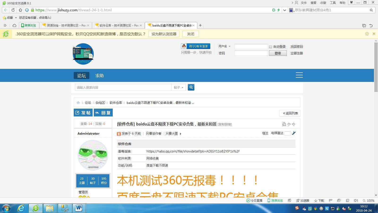 图片[3] - 高仿科学刀DZ模板免费分享 - 入巷拾玖