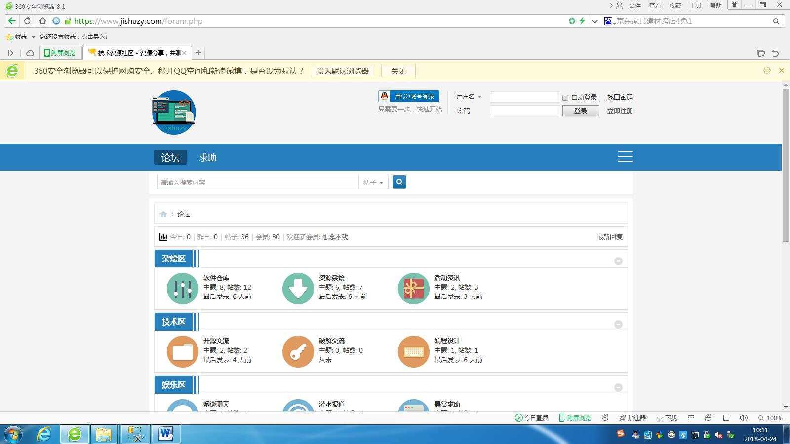 高仿科学刀DZ模板免费分享 - 入巷拾玖