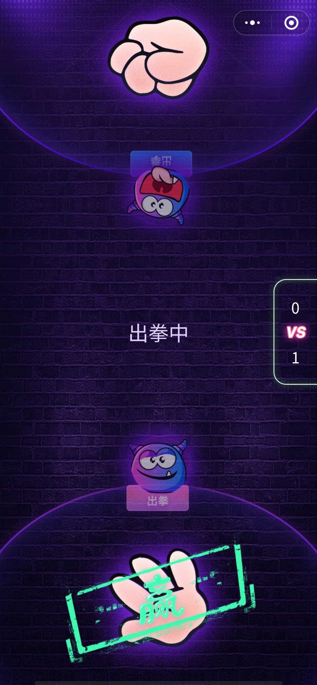图片[3] - 酒桌小游戏喝酒小程序源码_带流量主 - 入巷拾玖
