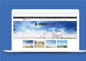 简洁电子玩具公司源码模板下载 - 入巷拾玖