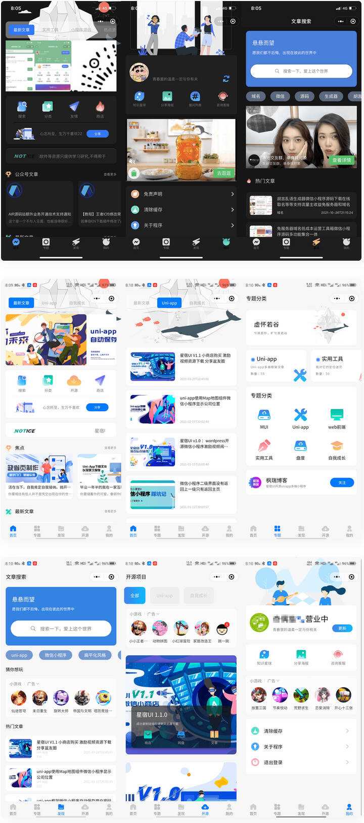 wordpress博客系统资讯资源变现小程序源码 知识付费小程序 - 入巷拾玖