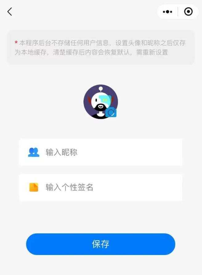 星宿UI V2.3 更新登录接口头像昵称填写能力 移除文章密码访问 - 入巷拾玖