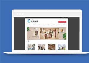 简约传媒公司通用源码模板下载 - 入巷拾玖