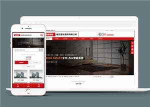 墙纸建筑装饰公司网站前端模板下载 - 入巷拾玖