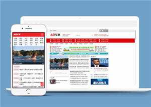 军事头条资讯公司网站前端模板下载 - 入巷拾玖