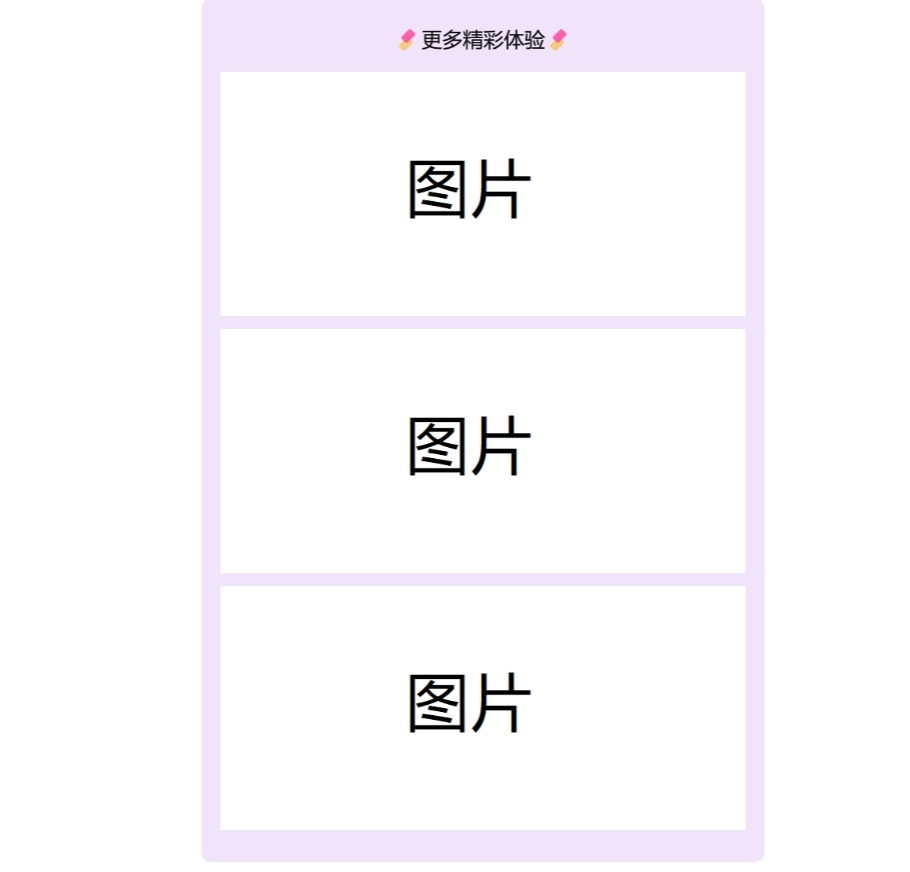 2024首发最火的软件宣传单页源码 - 入巷拾玖