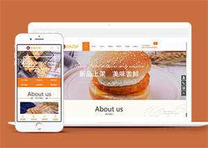 宽屏甜点食品类网站前端模板 - 入巷拾玖