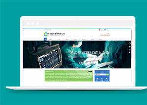简洁医疗器械公司源码模板下载 - 入巷拾玖