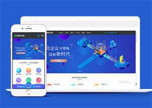 在线教育培训机构类网站前端模板 - 入巷拾玖