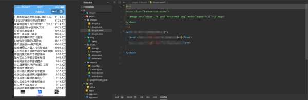 抓取抖音热榜源码分享 接口为php 前端展示用小程序 - 入巷拾玖