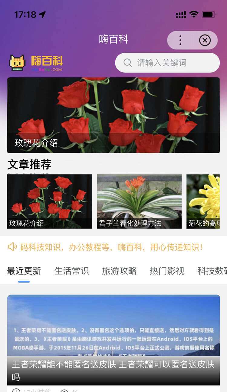 zblog多端百度百科小程序开源源码 - 入巷拾玖