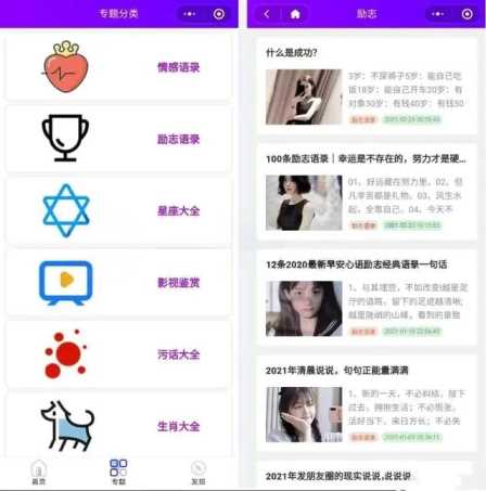 专业Zblog博客开发的微信小程序源码+搭建教程 - 入巷拾玖