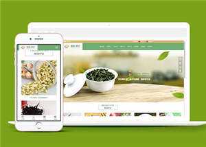 简洁茶叶制作源码模板下载 - 入巷拾玖