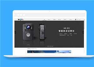 简洁高新科技公司源码模板下载 - 入巷拾玖