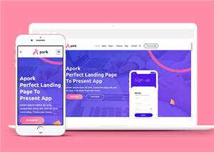 宽屏企业app软件网页源码模板下载 - 入巷拾玖