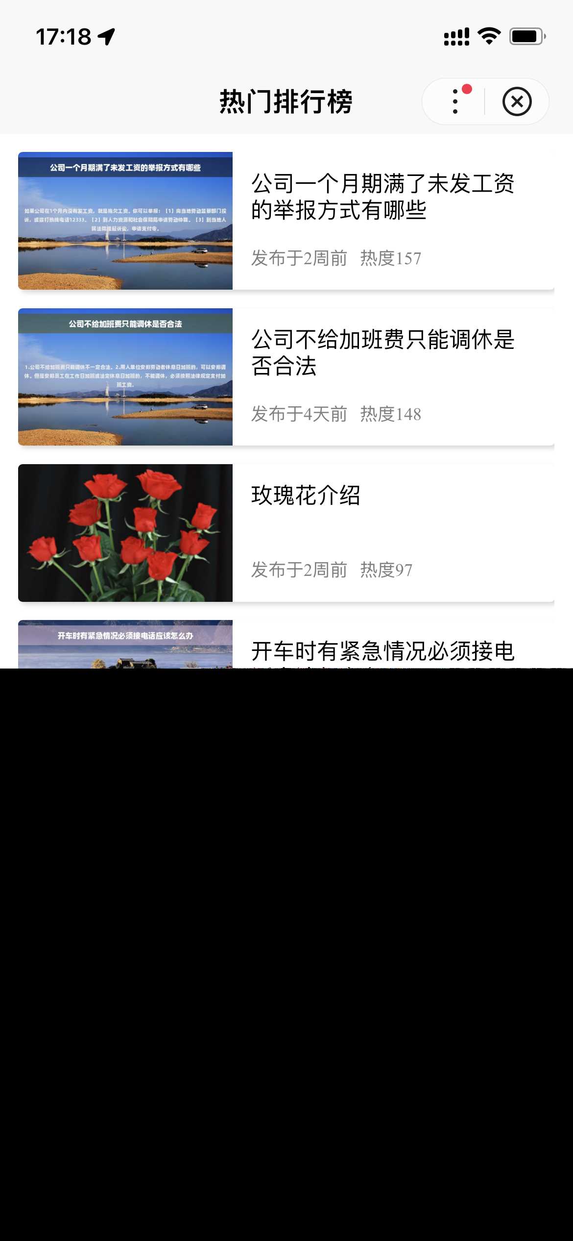 图片[4] - 基于uniapp开发的zblog多端小程序开源源码 - 入巷拾玖
