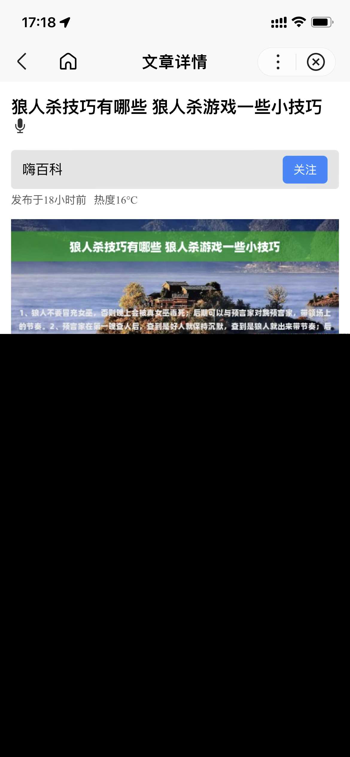 图片[2] - 基于uniapp开发的zblog多端小程序开源源码 - 入巷拾玖