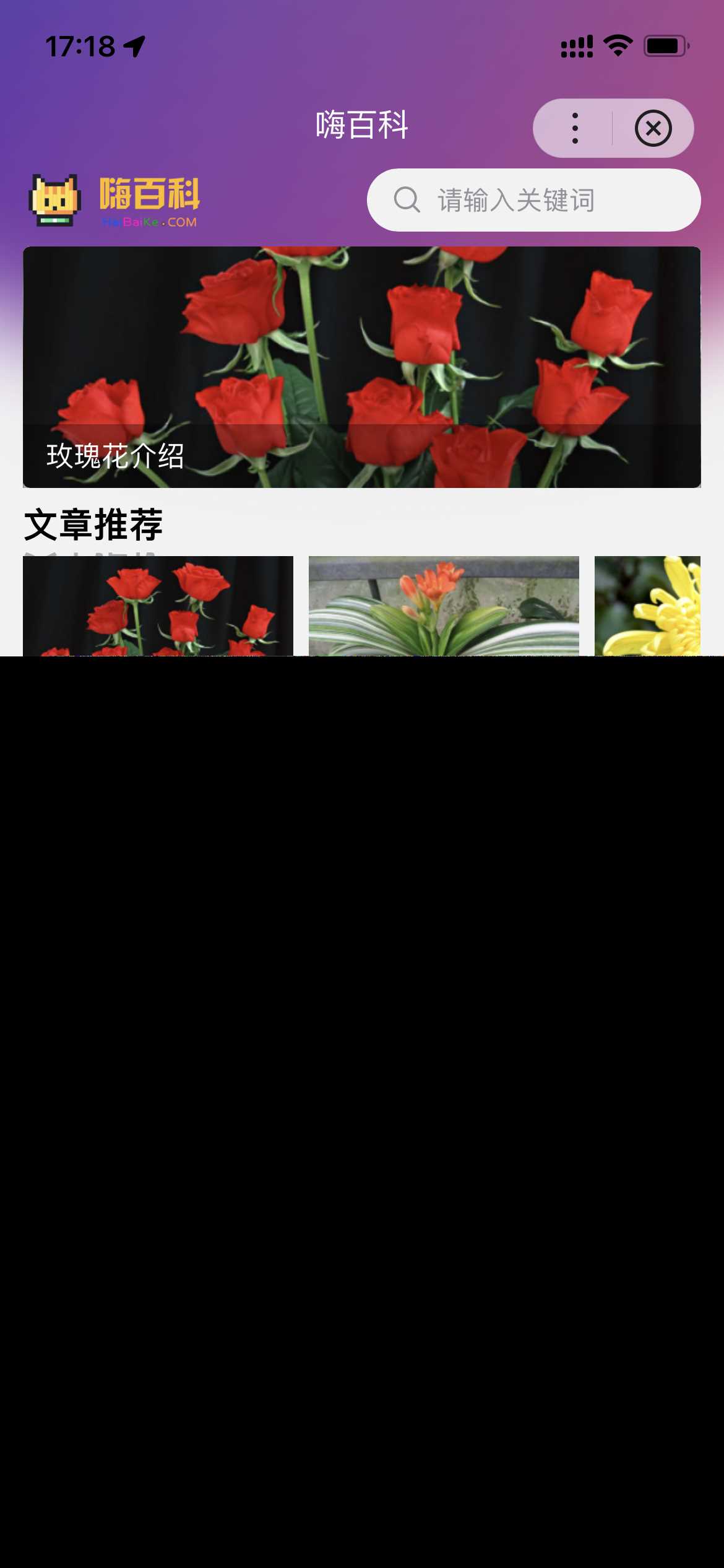 基于uniapp开发的zblog多端小程序开源源码 - 入巷拾玖
