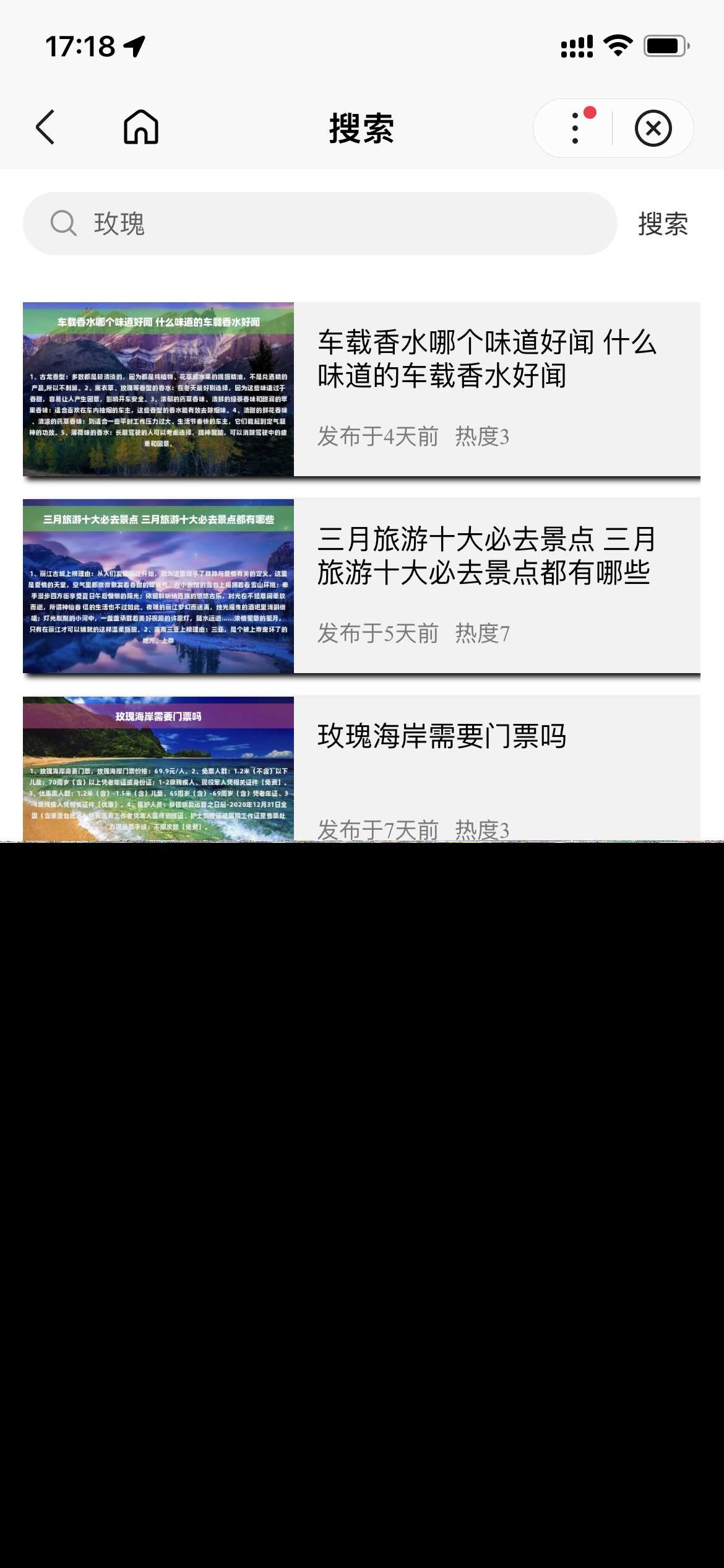 图片[3] - 基于uniapp开发的zblog多端小程序开源源码 - 入巷拾玖