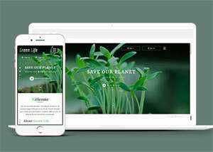 植物培养基公司网站模板下载 - 入巷拾玖