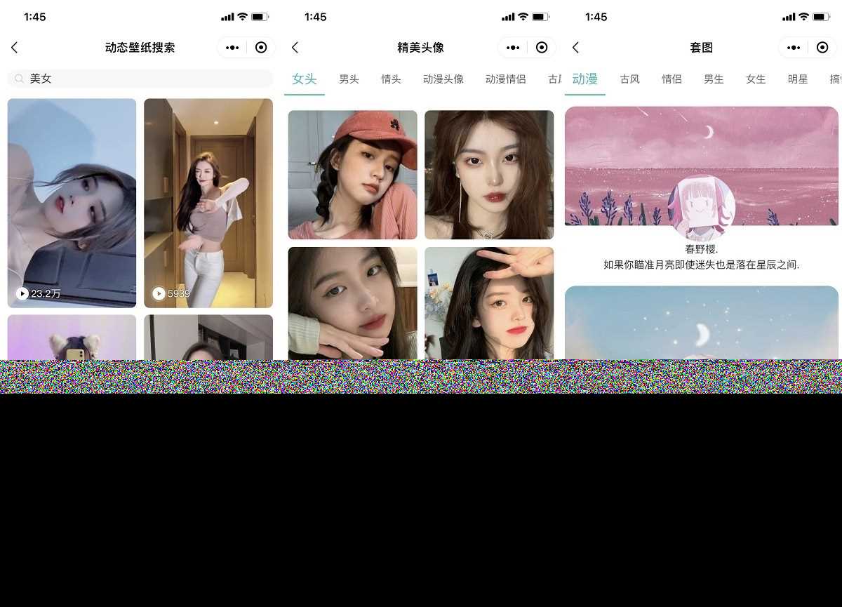 图片[2] - 云开发壁纸小程序源码/新版大气UI微信QQ双端壁纸小程序源码 - 入巷拾玖