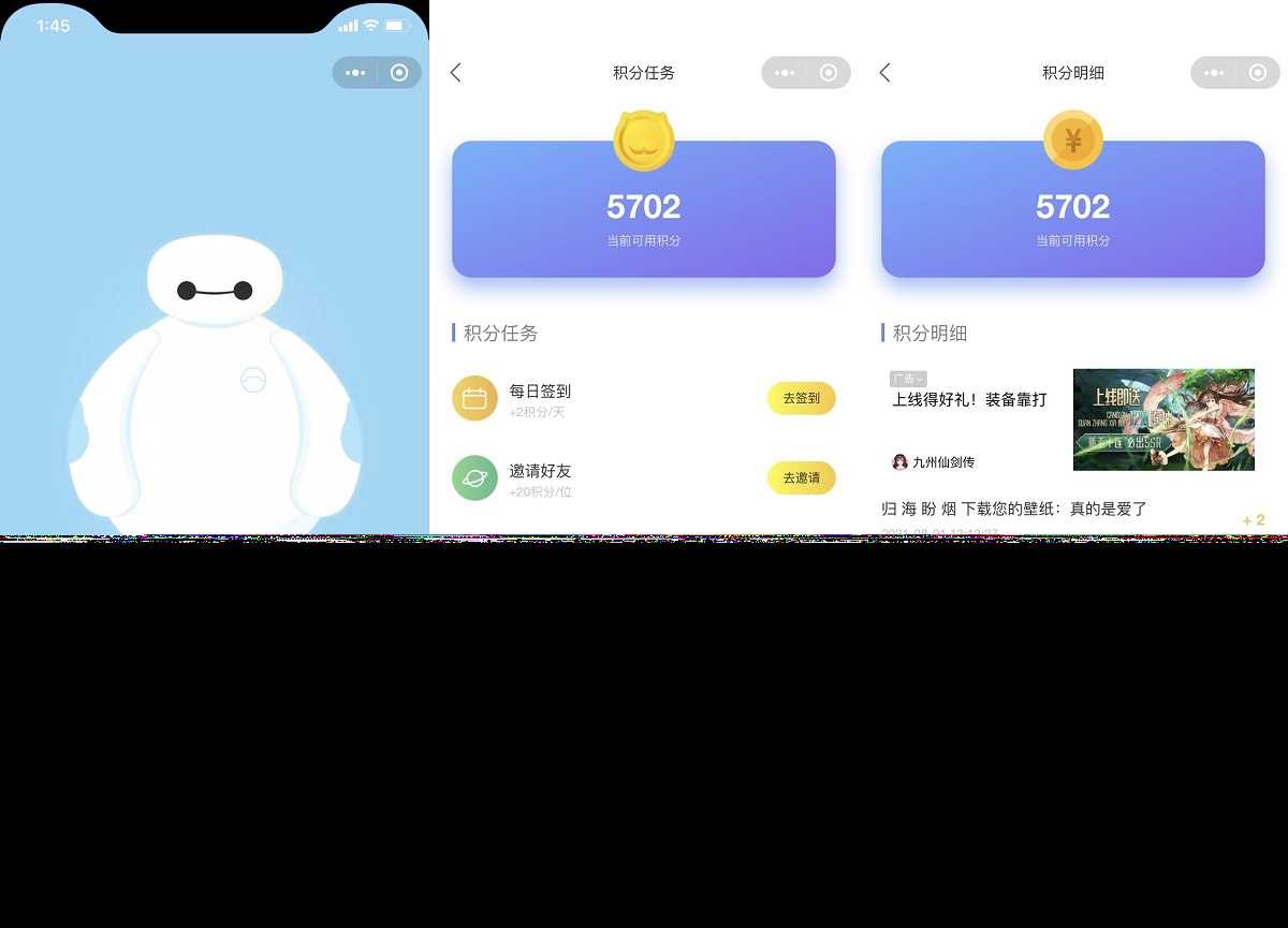 图片[4] - 云开发壁纸小程序源码/新版大气UI微信QQ双端壁纸小程序源码 - 入巷拾玖