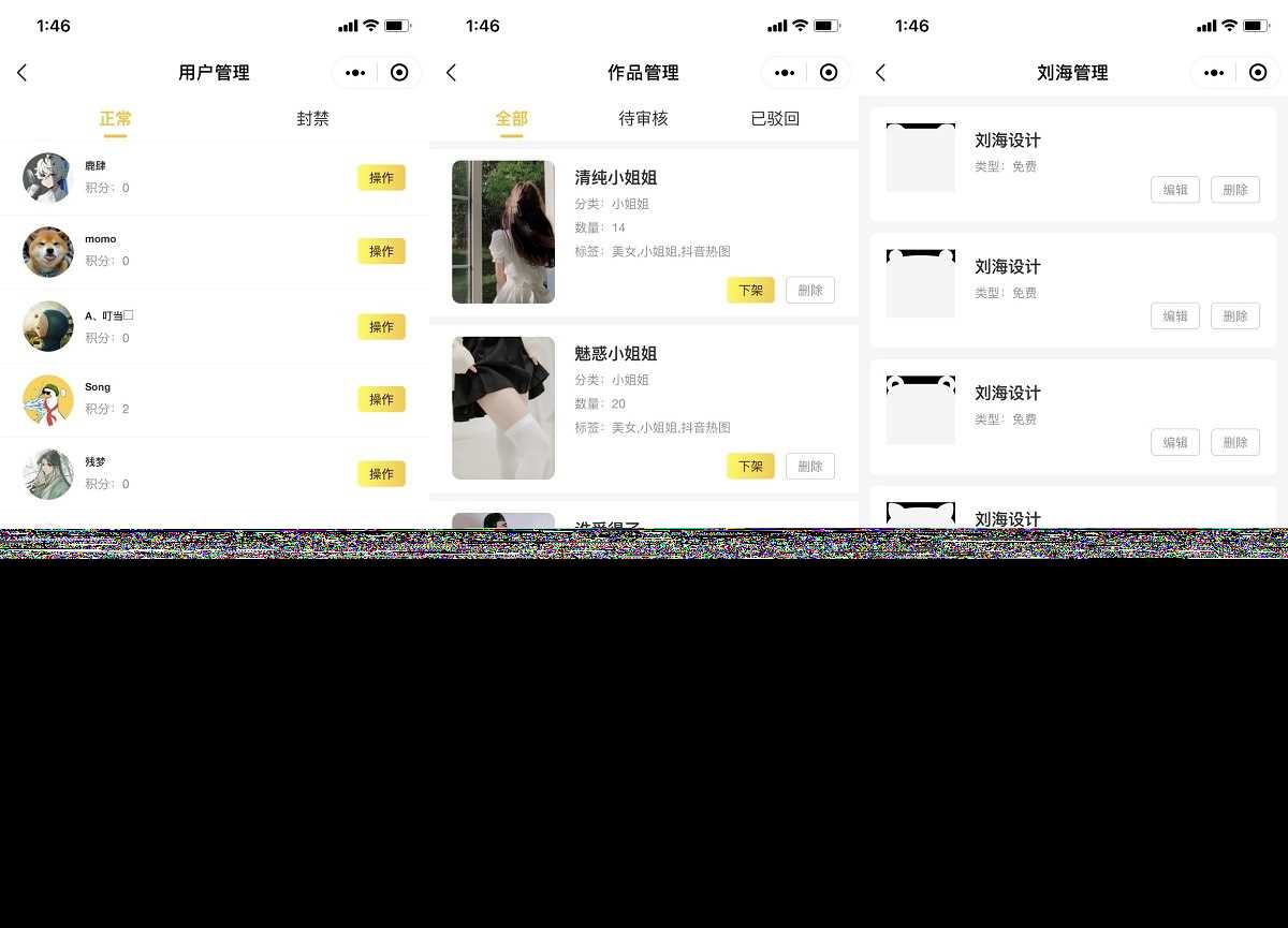 图片[3] - 云开发壁纸小程序源码/新版大气UI微信QQ双端壁纸小程序源码 - 入巷拾玖