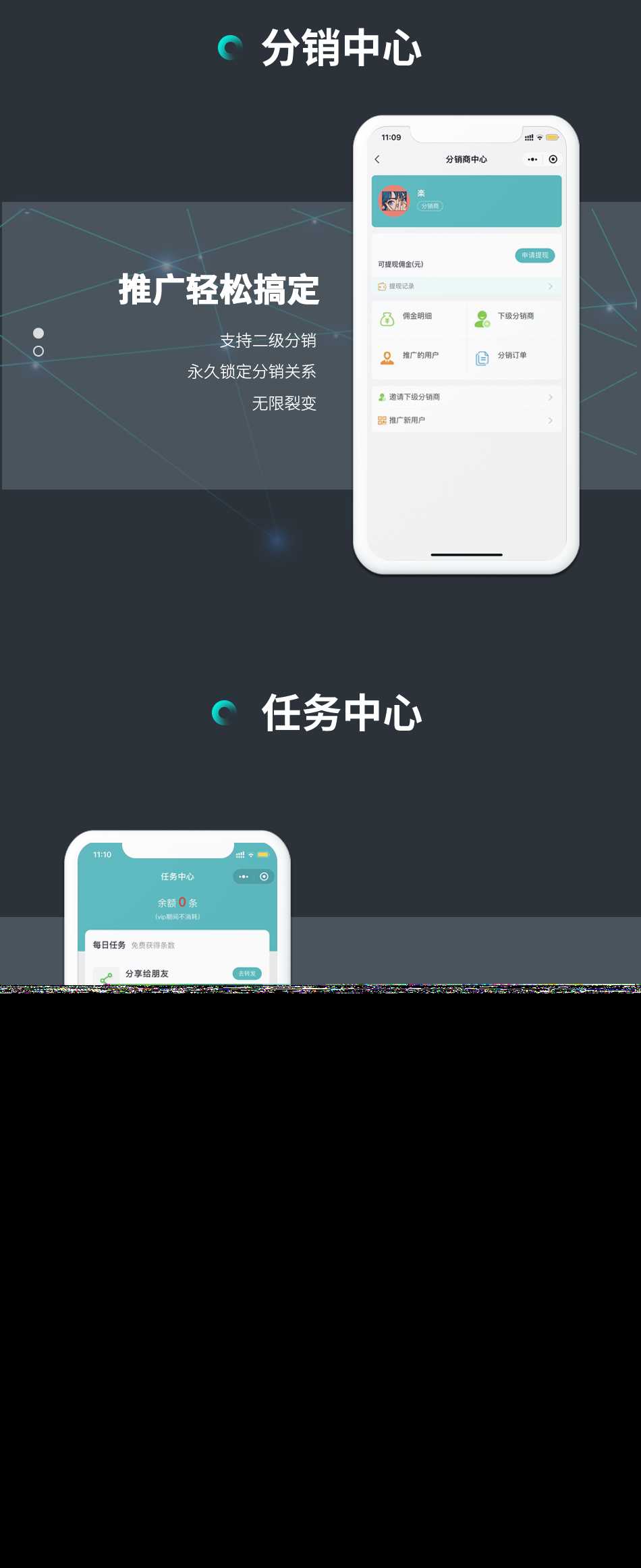 图片[3] - 开源小狐狸ai付费创作系统V2.8.0 ChatGPT智能机器人免授权 - 入巷拾玖