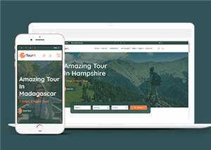 旅游套餐服务网站HTML5源码模板 - 入巷拾玖