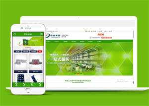 简洁塑料制品类网站前端模板下载 - 入巷拾玖
