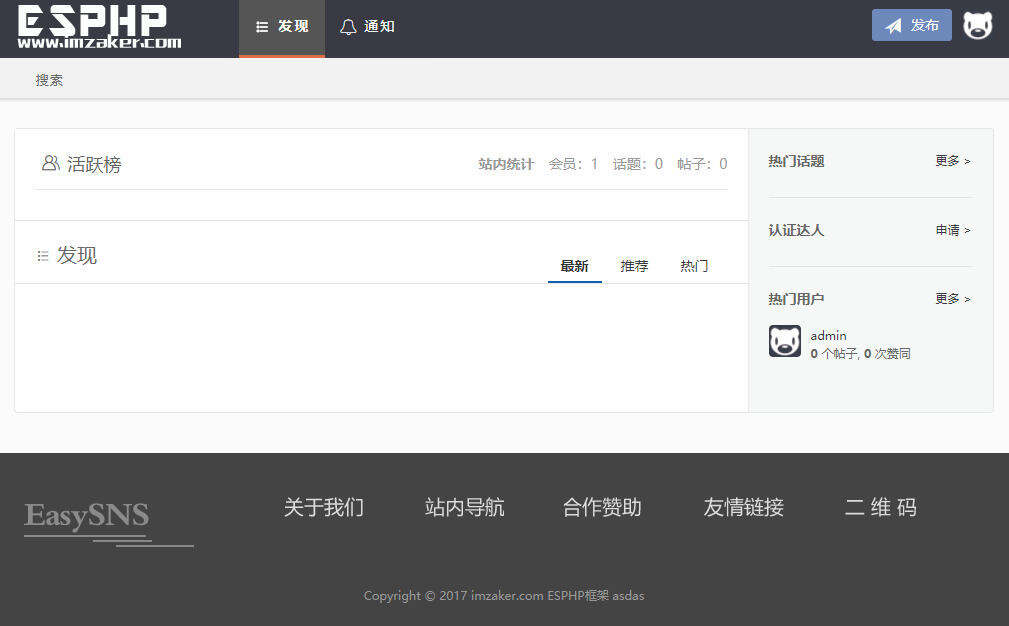 Laysns导航系统旧版本免费发布 - 入巷拾玖