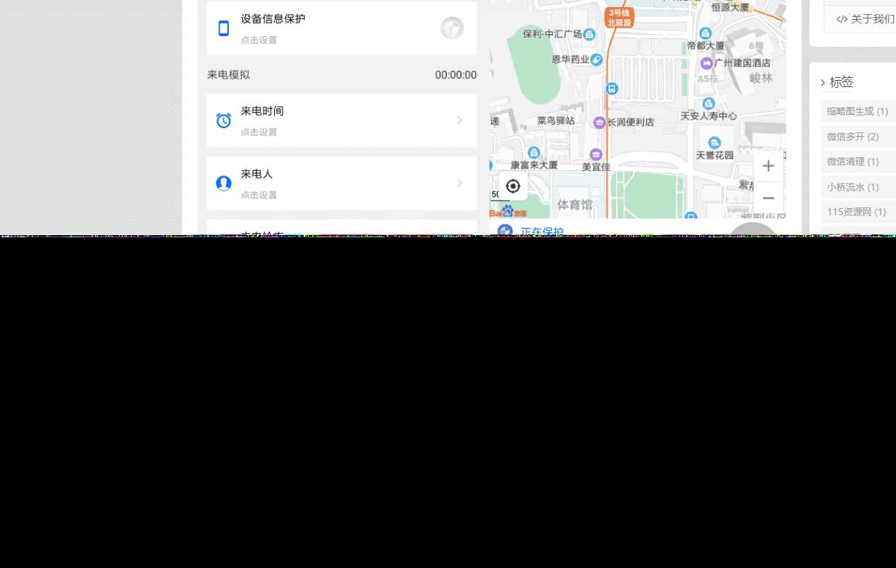 emlog博客简约智下载插件 - 入巷拾玖