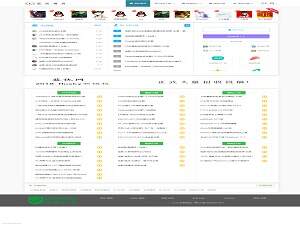 emlog模板 仿QQ国际娱乐网 - 入巷拾玖