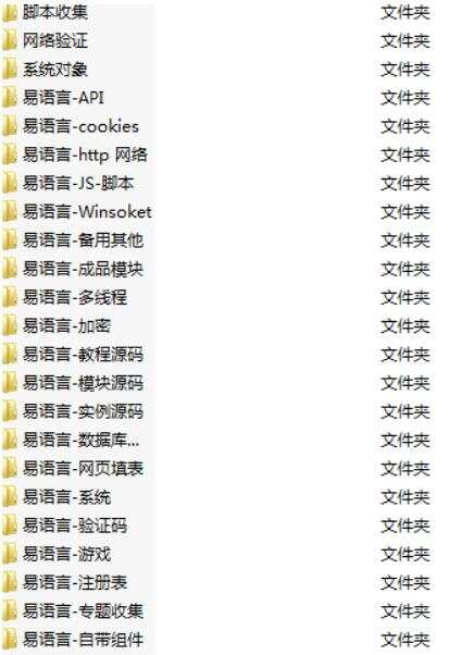 精易4周年限量纪念U盘资源 - 入巷拾玖