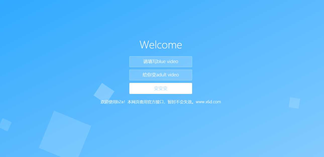 还原BV号为AV号HTML源码 - 入巷拾玖