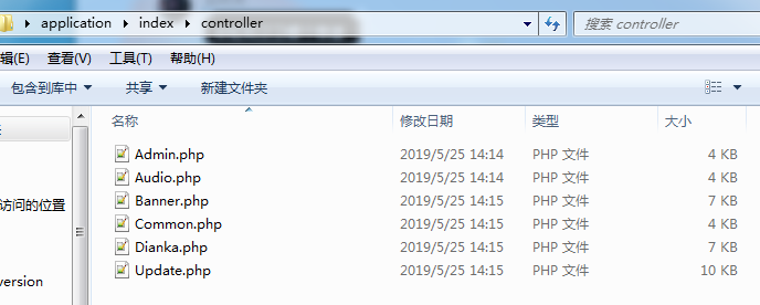 鑫迪影视双端 聚合影视 1.2版本 去授权替换文件 - 入巷拾玖