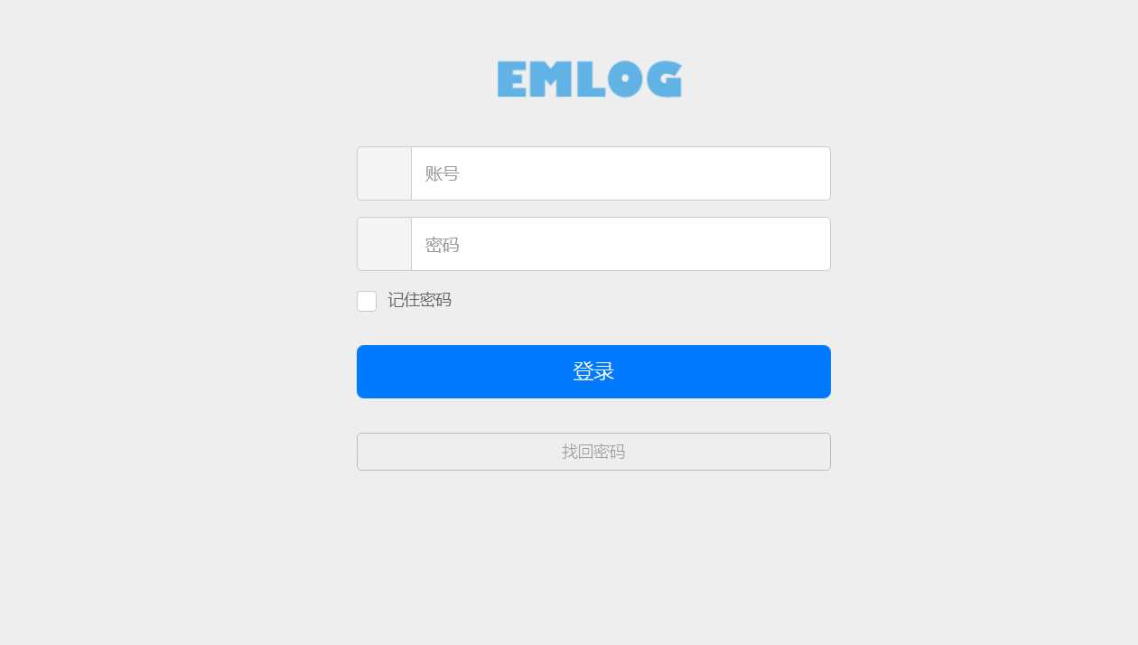 emlog博客网后台登录模板 - 入巷拾玖