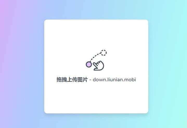 一款极简阿里图床上传源码 - 入巷拾玖