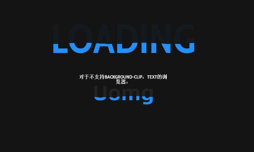 CSS3实现水位充满文字特效 - 入巷拾玖