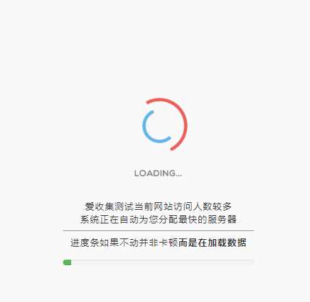 很好看的加载跳转网站页面 - 入巷拾玖