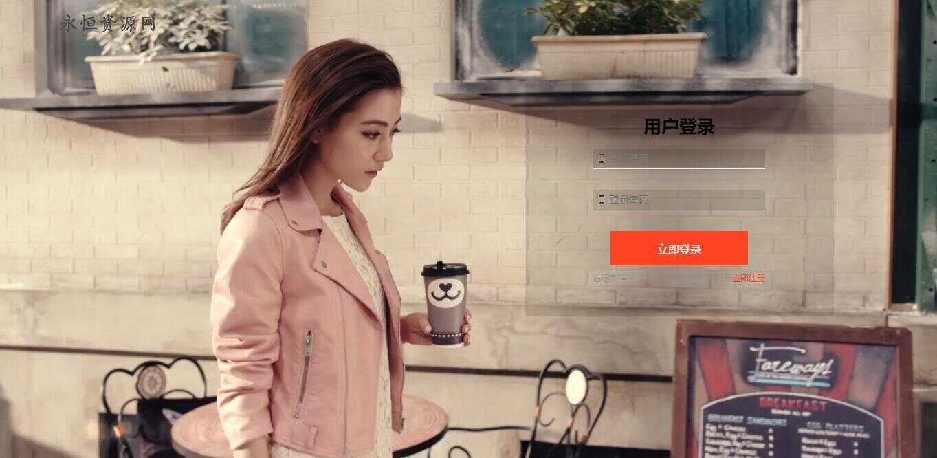 适应PC端的MV登录页面源码 - 入巷拾玖