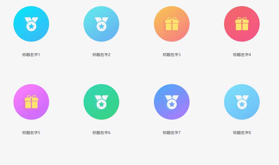CSS鼠标悬停展开简介特效 - 入巷拾玖