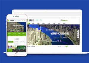 沙盘模型展示公司网站源码模板下载 - 入巷拾玖