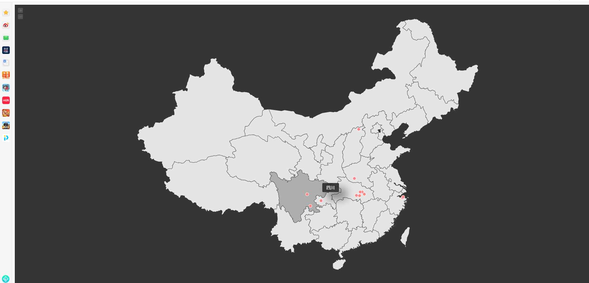 仿翁天信旅行足迹地图源码 - 入巷拾玖