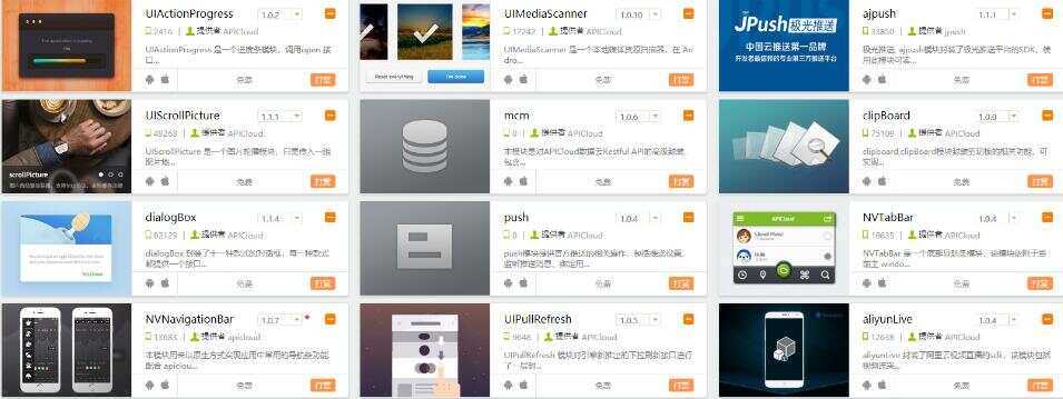 网友分享600买的某霸云 最新影视双端对接苹果cms 全新后台 - 入巷拾玖